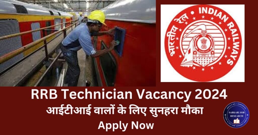 rrb technician