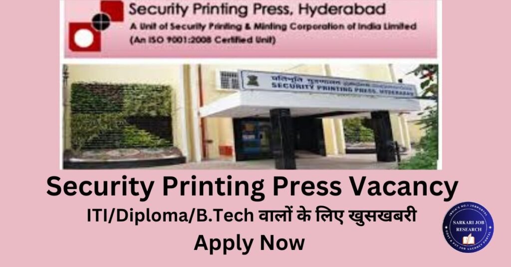 security printing press