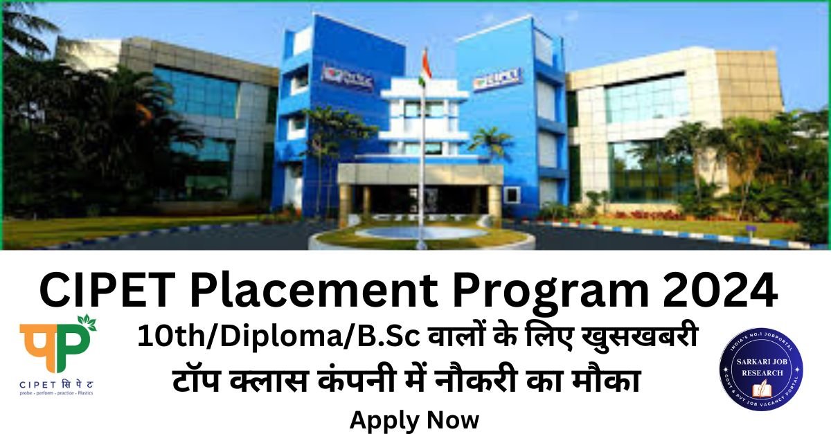 CIPET Placement Program For 10th/B.Sc/Diploma. Apply Now Tech