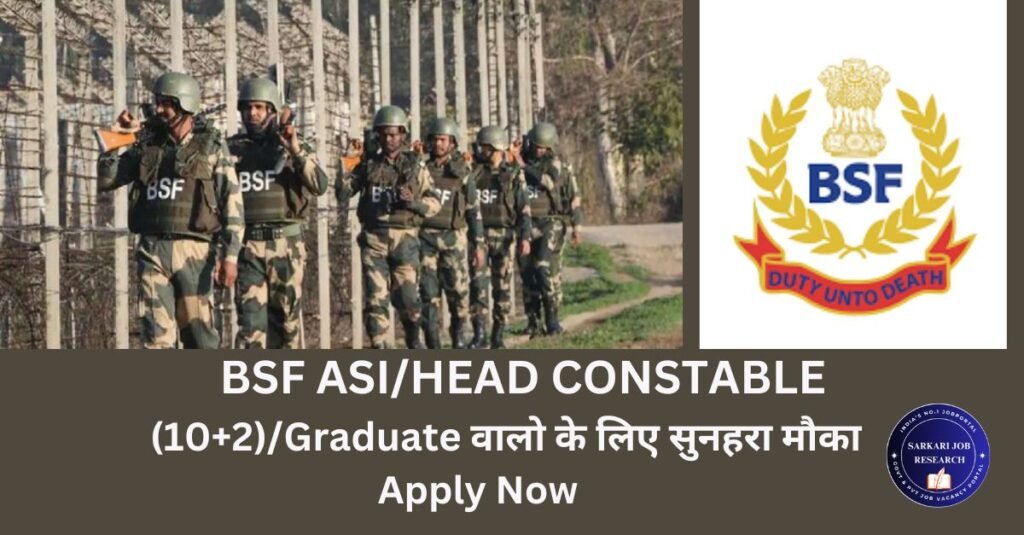 BSF ASI HEAD CONSTABLE