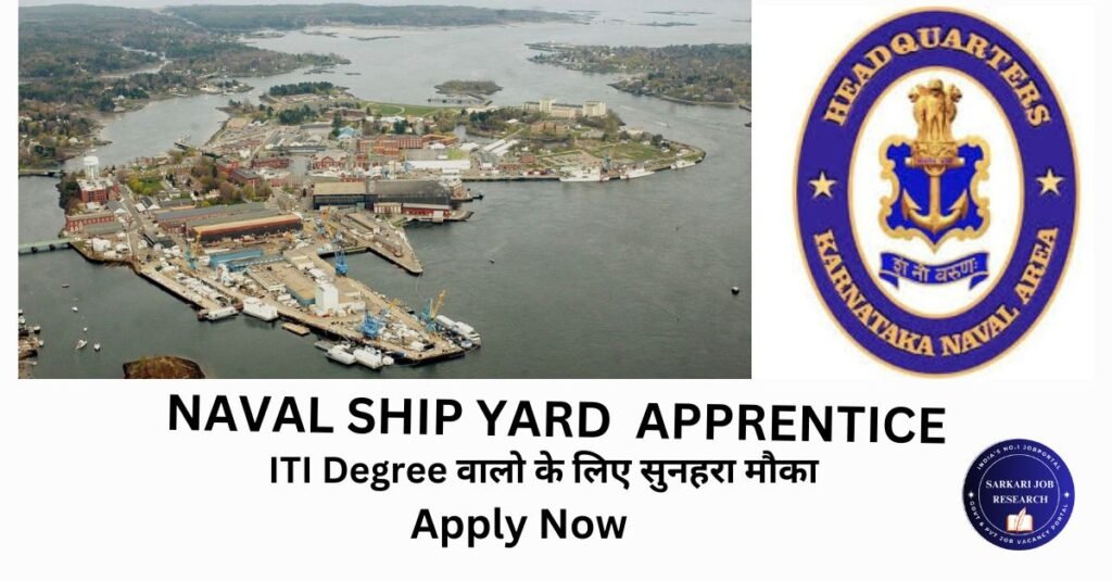 NAVAL SHIP YARD APPRENTICE