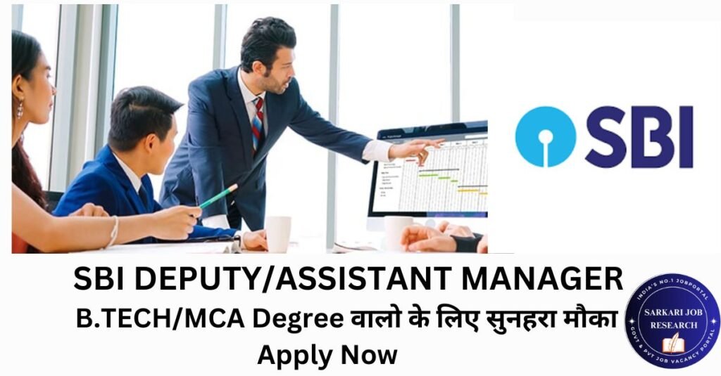 SBI ASSISTANT MANAGER