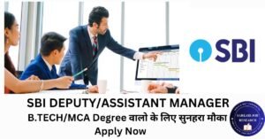 sbi assistant manager