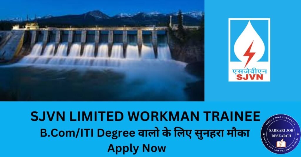 SJVN Workman Trainee