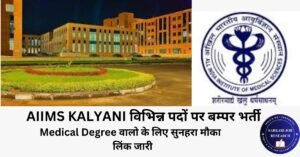 AIIMS KALYANI