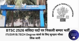BTSC TECHNICAL POST FOR ITI DIPLOMA HOLDER