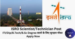 ISRO Technical