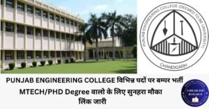 PUNJAB ENGIINEERING COLLEGE